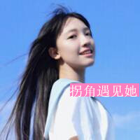 平生不会相思