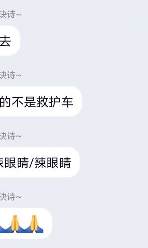 湖北工业大学女生被黑人猥亵跳楼？