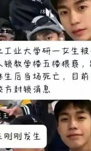 湖北工业大学女生被黑人猥亵跳楼？