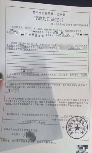 知名网红小熊燕被电梯内被打
最后要不是