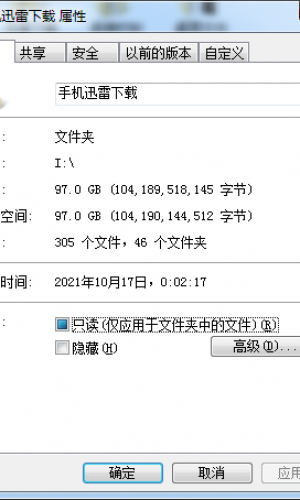 手机迅雷的东西终于全部搬迁完毕，下面就是