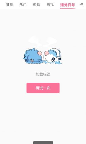 据悉，昨日b站出站服务器宕机，具体原因正