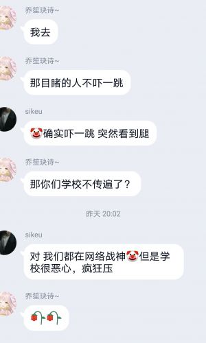 湖北工业大学女生被黑人猥亵跳楼？